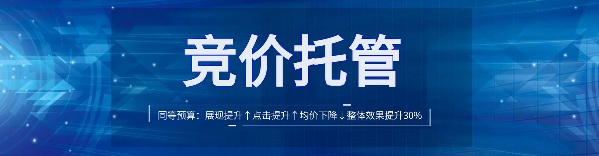 陵川百度网络推广
