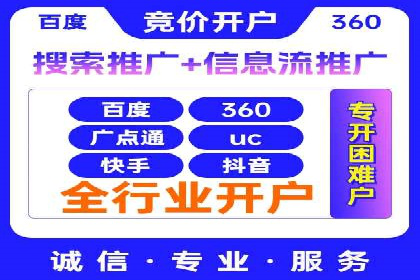 百度推广公司——电商行业的营销利器