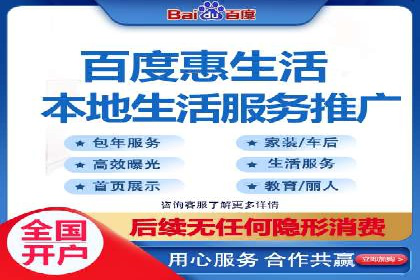 百度竞价公司案例解读：如何应对竞争对手