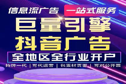 小红书信息流营销：如何实现跨界合作共赢